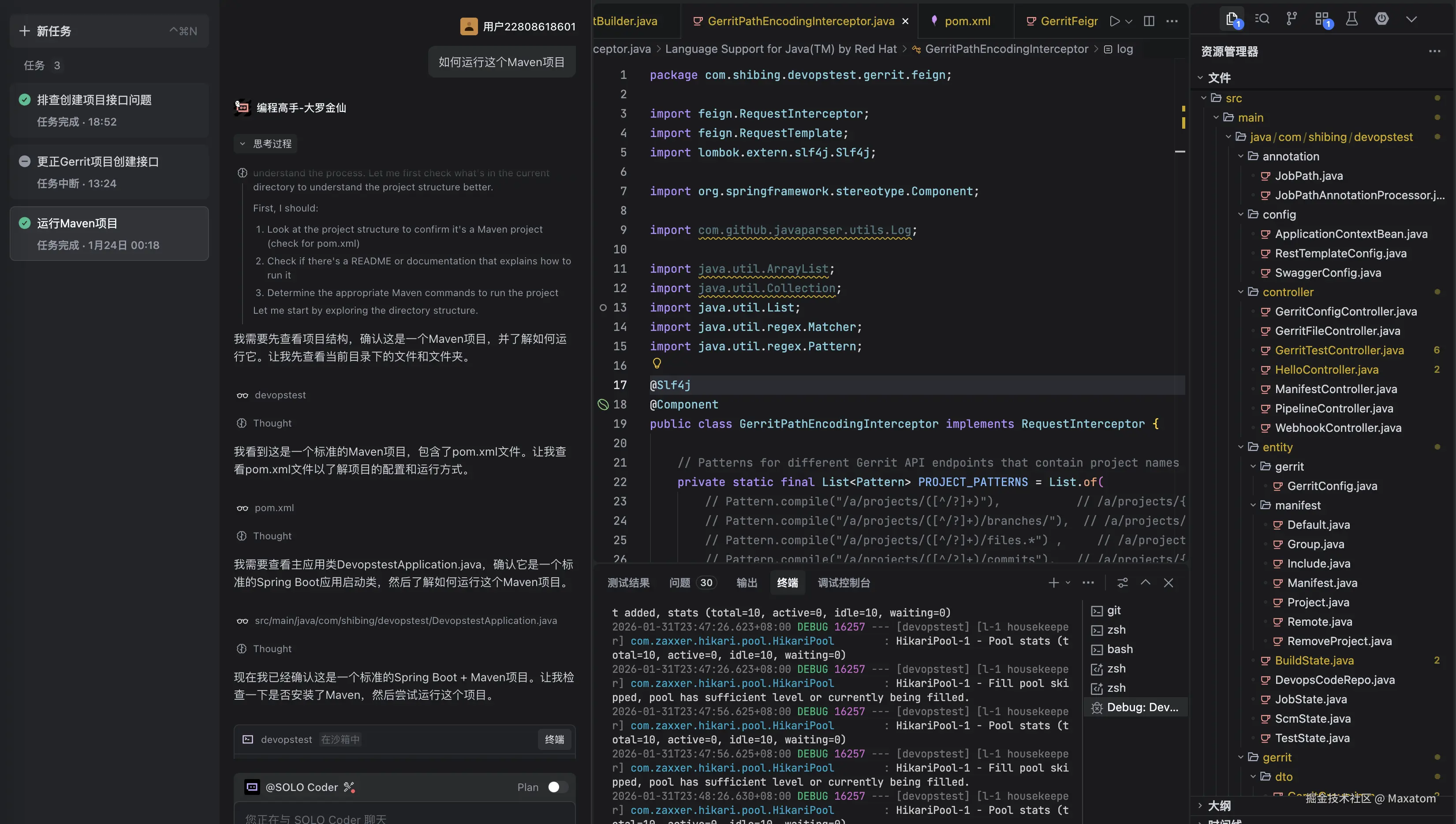 截屏2026-01-31 23.48.54.png