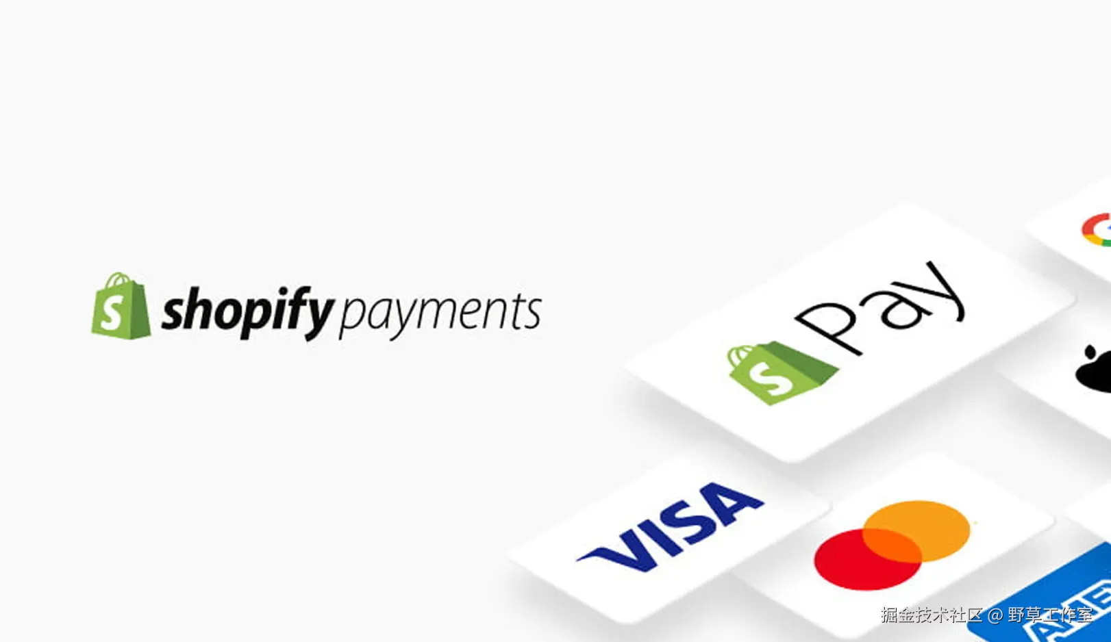 Shopify 支付方式示意图