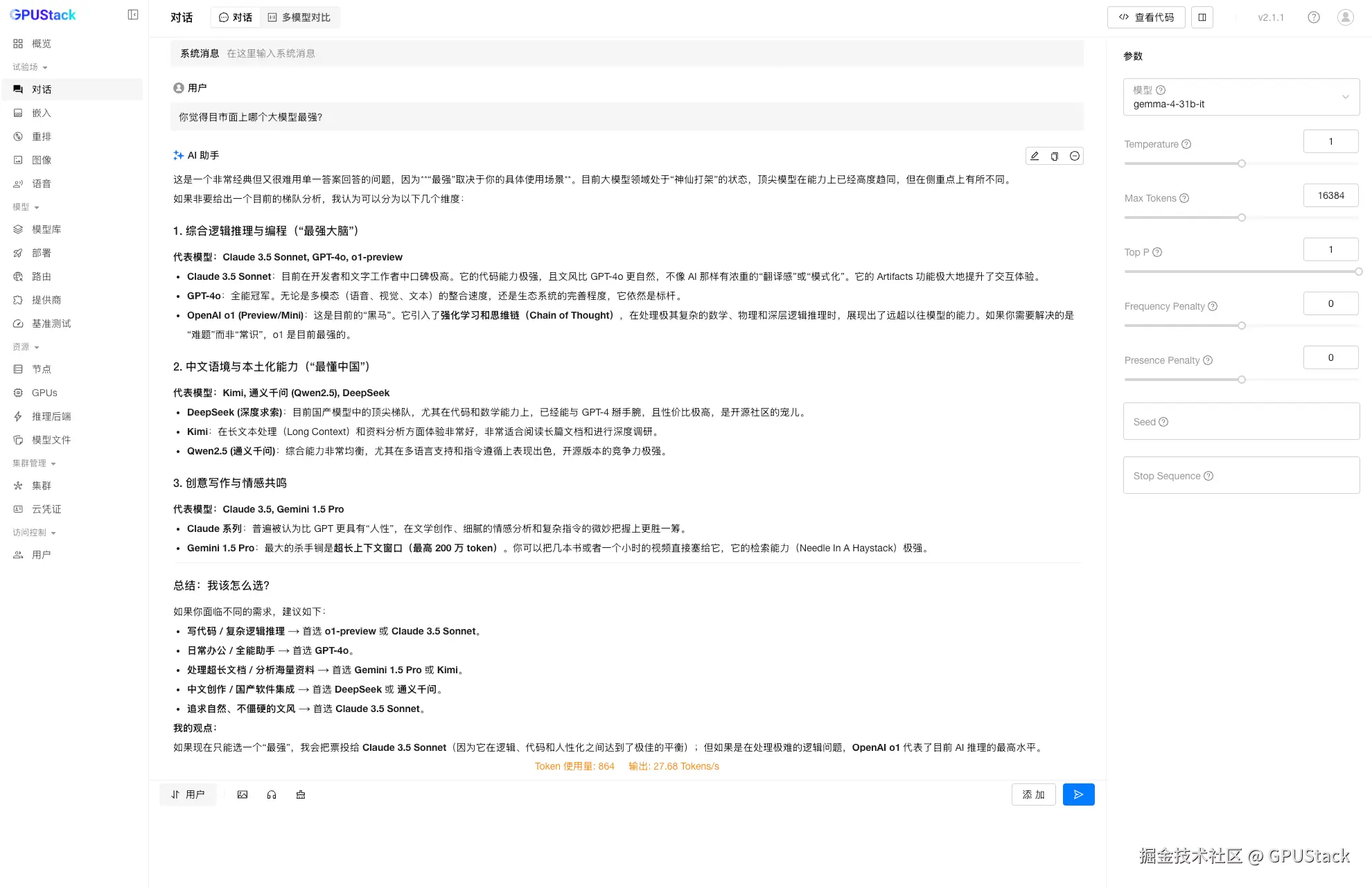 image-20260404110901660