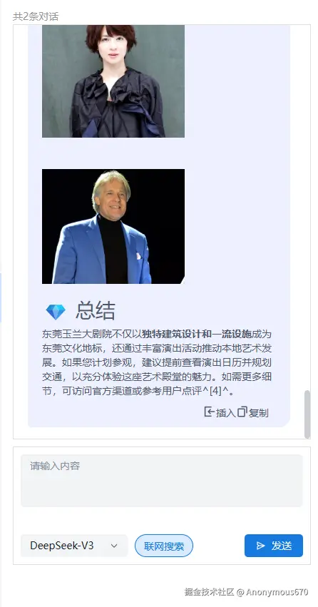 wechat_2025-10-24_113636_594.png