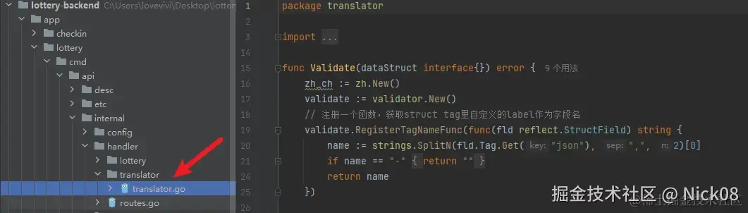 image-20240323164449969