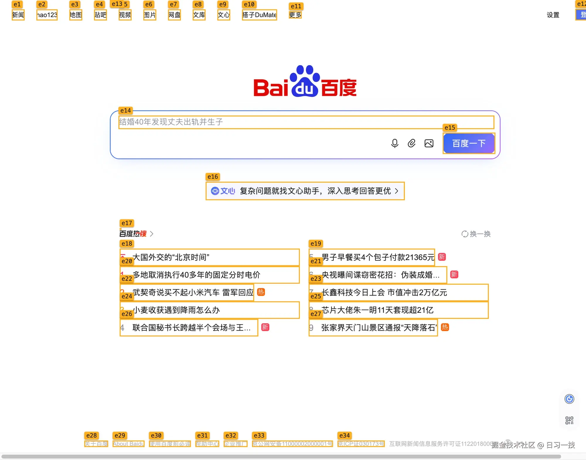 screenshot-labels.jpg