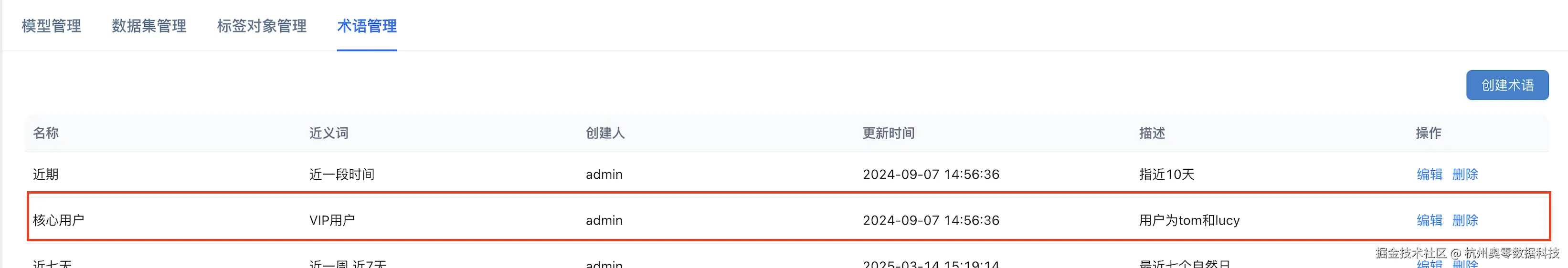 表5.png