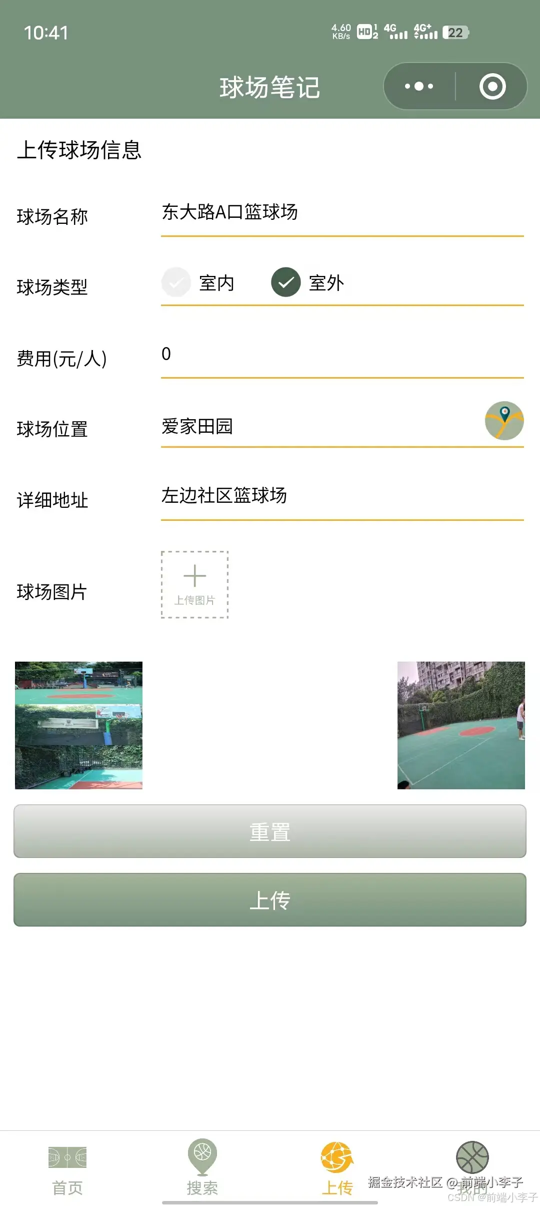 请添加图片描述