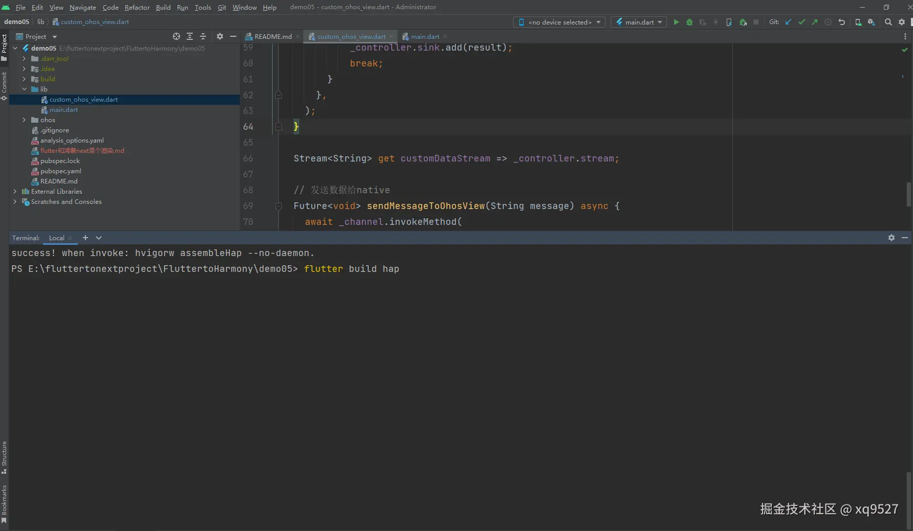image-20240720193444438