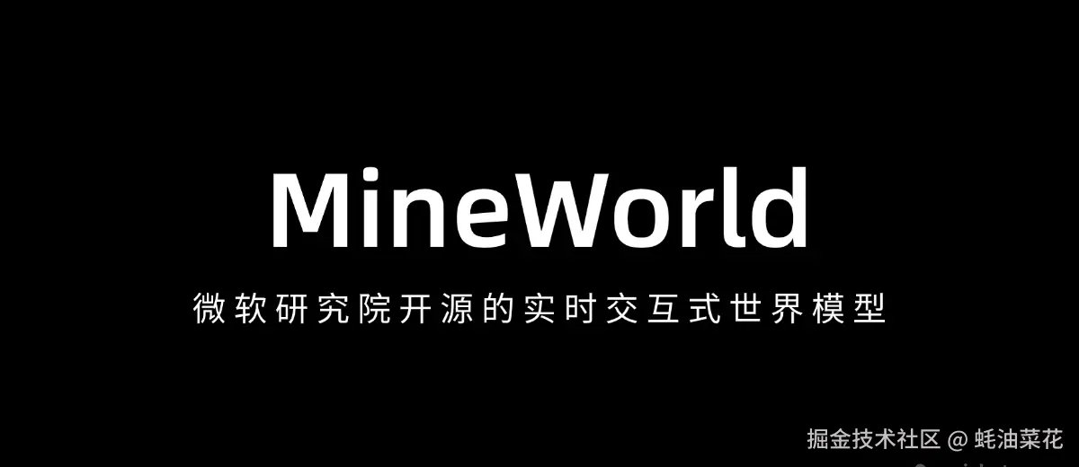 MineWorld