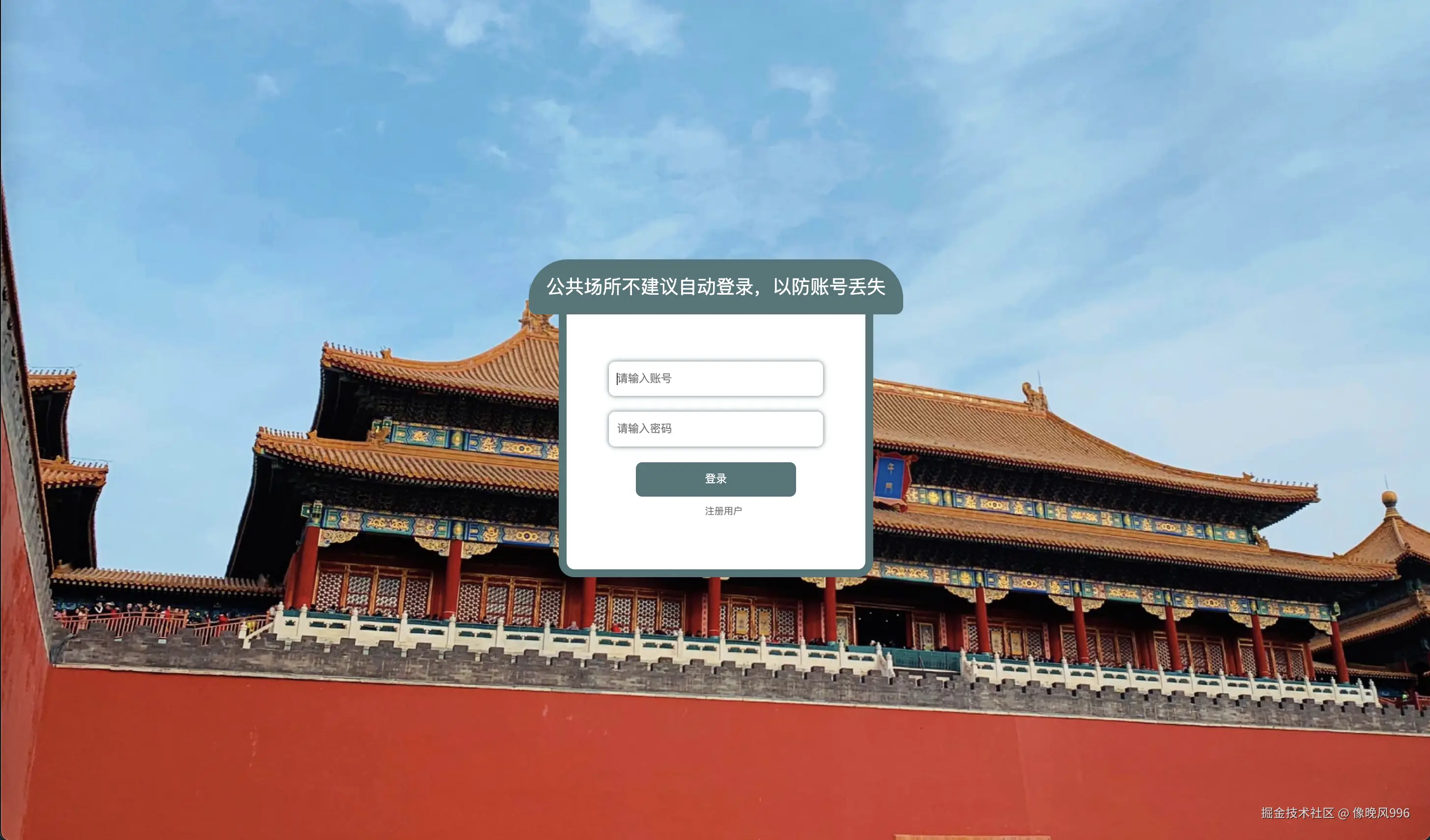 WX20240909-210257@2x.png