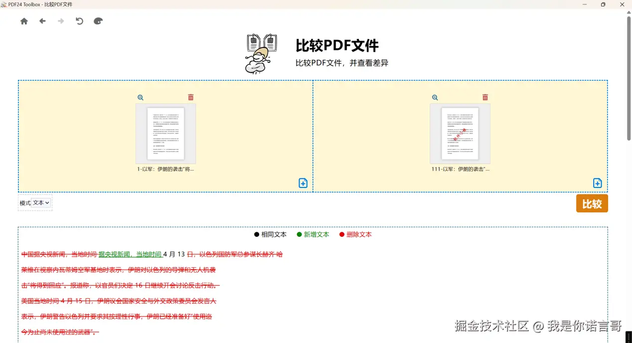 fce0280339ed25eb6b590495bdfcfe3d