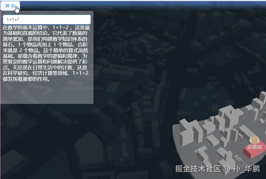 其他问题.gif