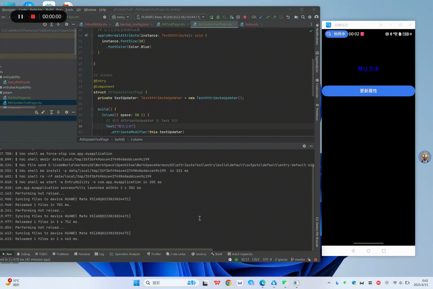 20250415_000245.gif