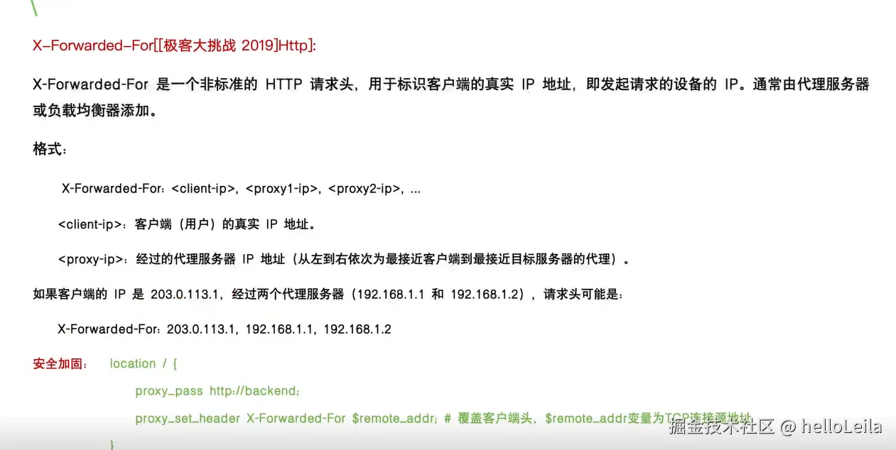 image-20241206094738377