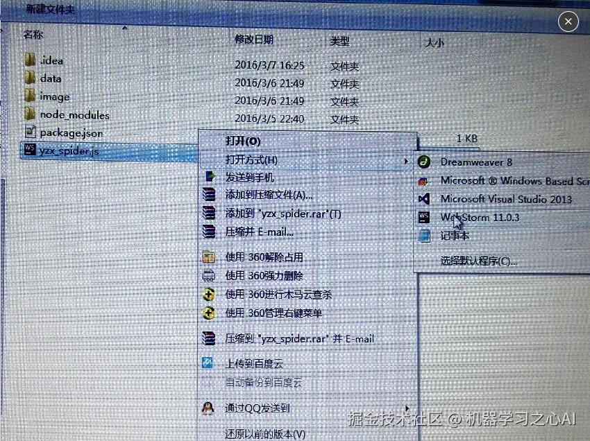 这里写图片描述