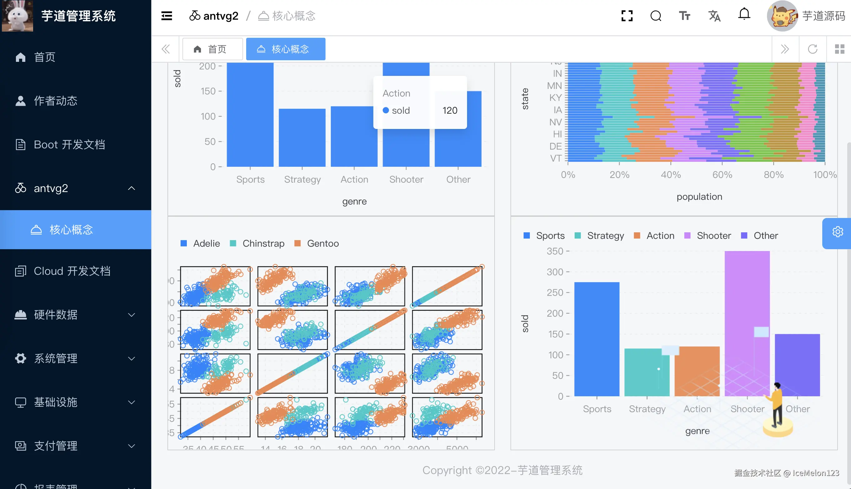 截屏2025-01-02 16.24.50.png