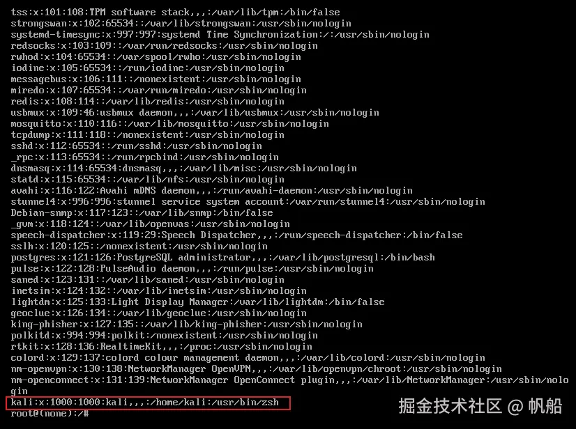 image-20230726163412761