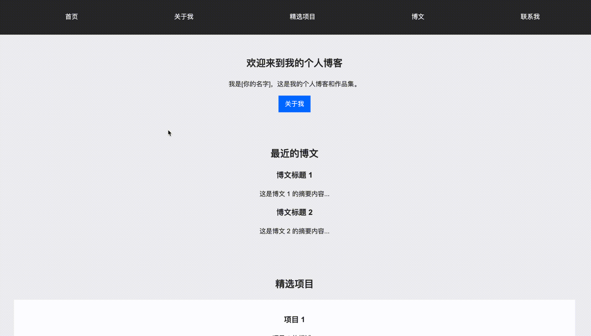 网站生成