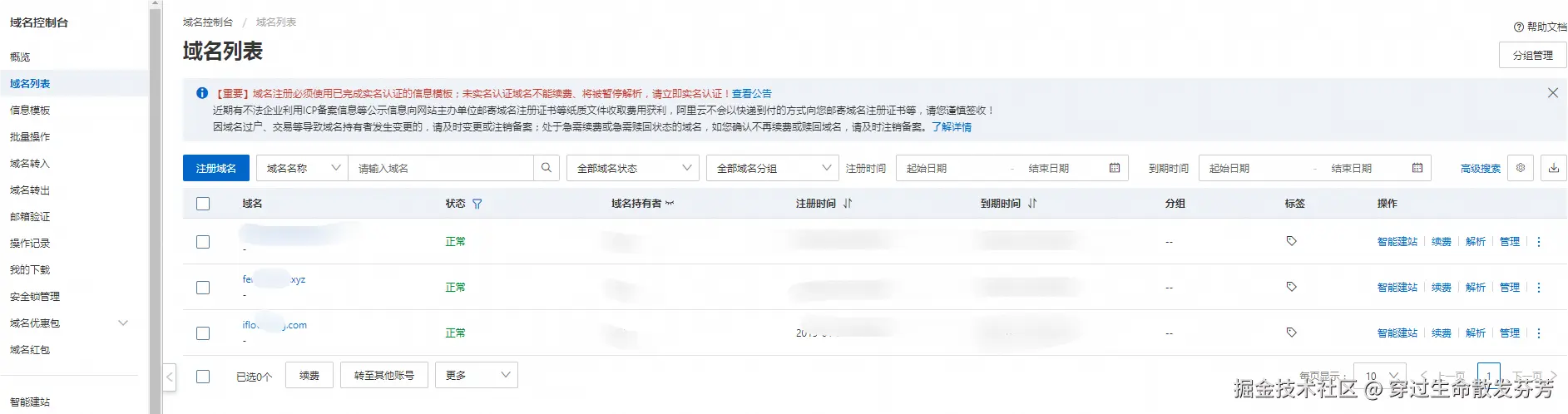 请在此添加图片描述