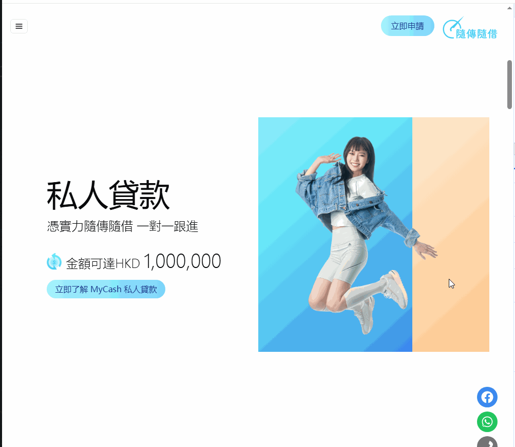 动画效果.gif