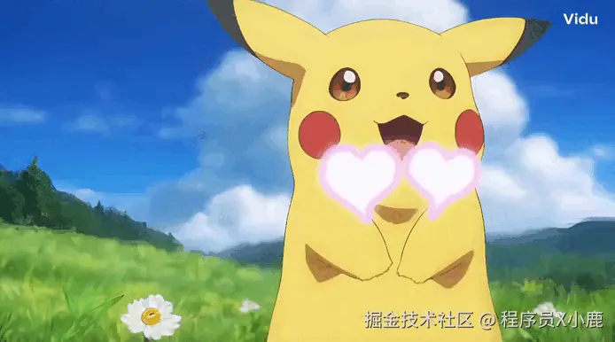 皮卡丘.gif