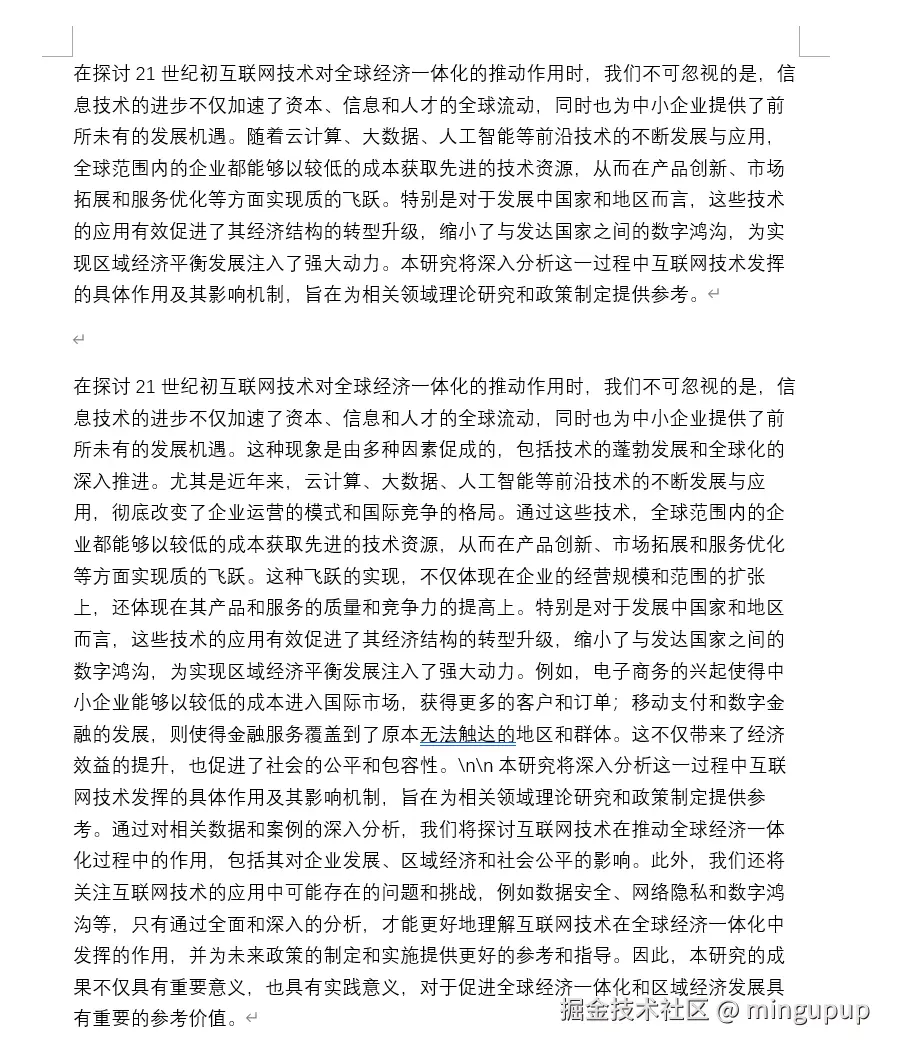 image-20250217114503471