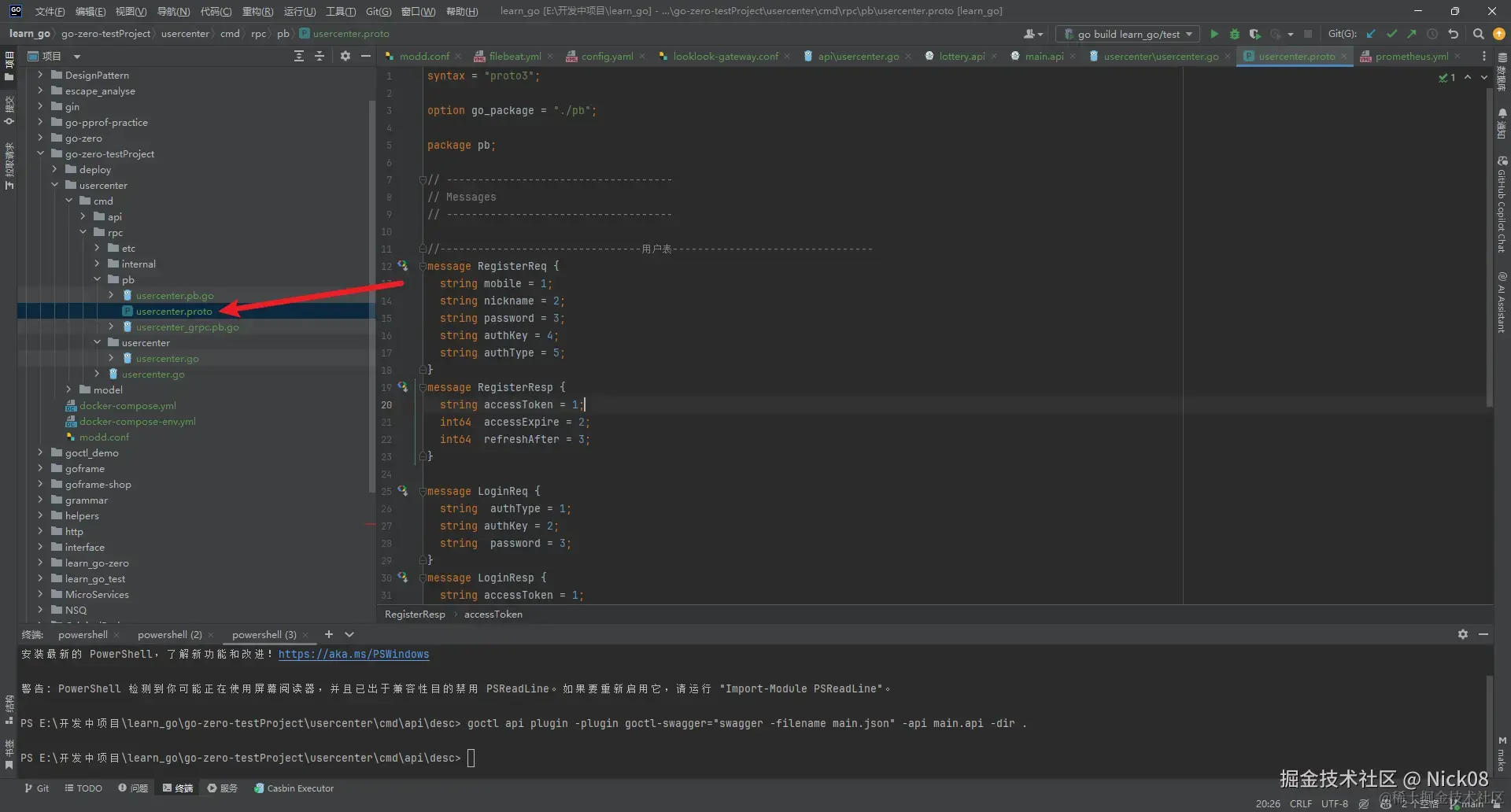 image-20240423163831767