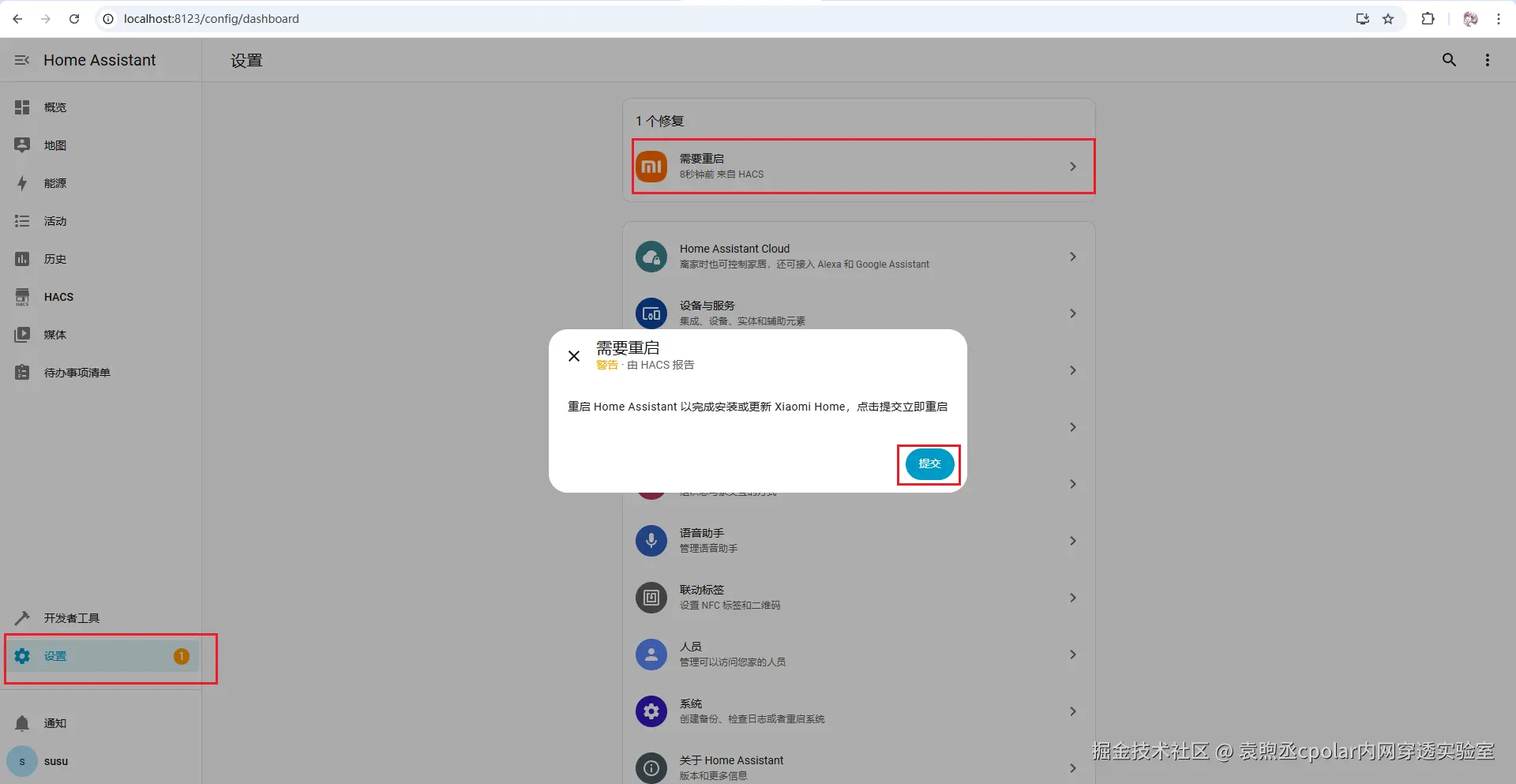 image-20251230160721747