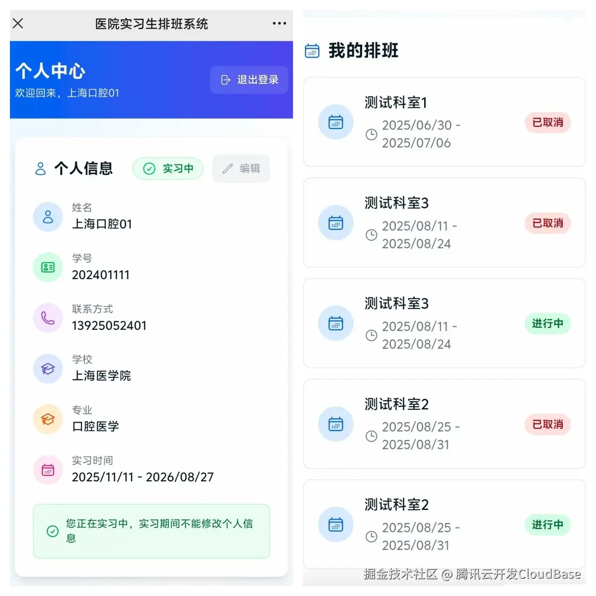 医院排版2.jpg