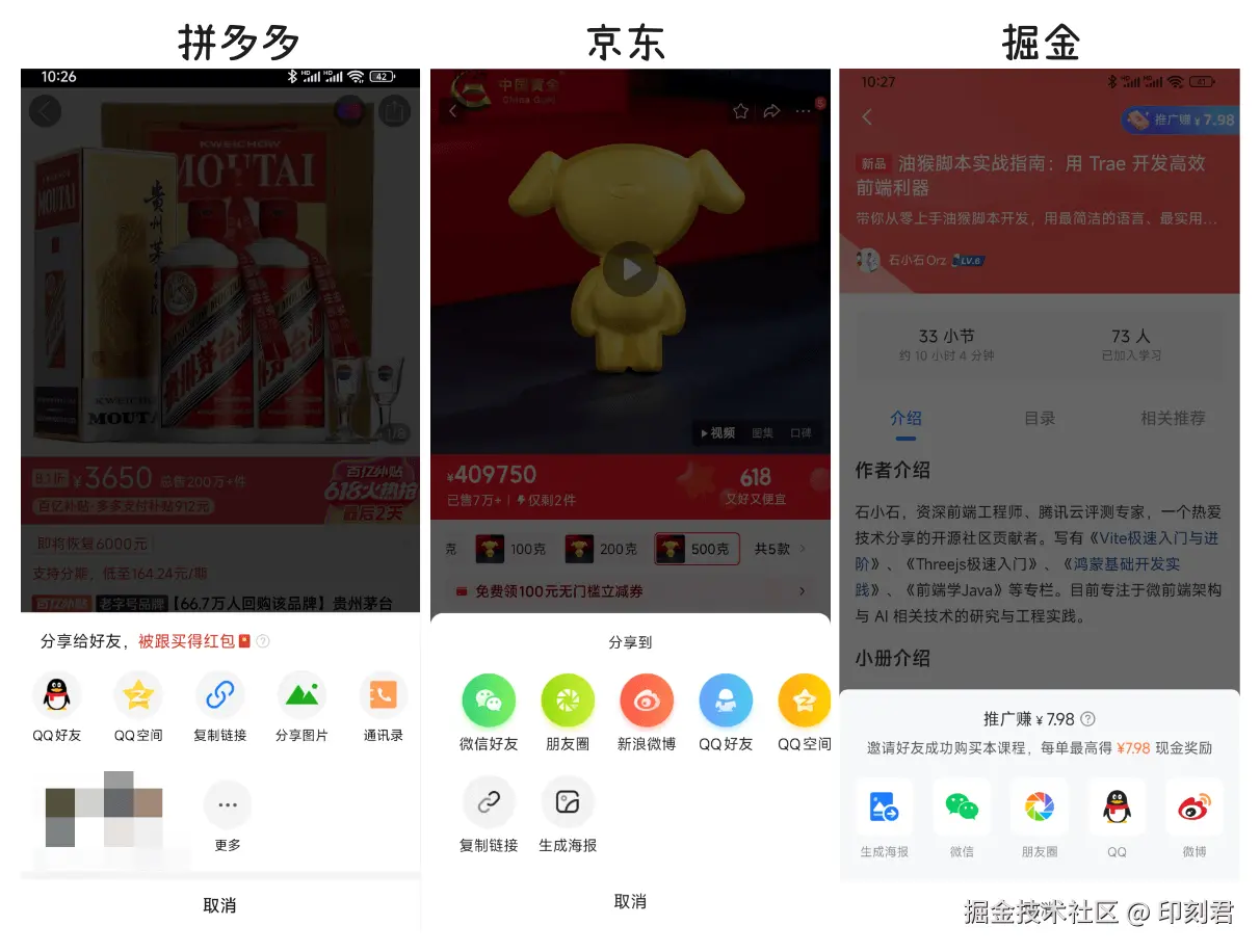 举例