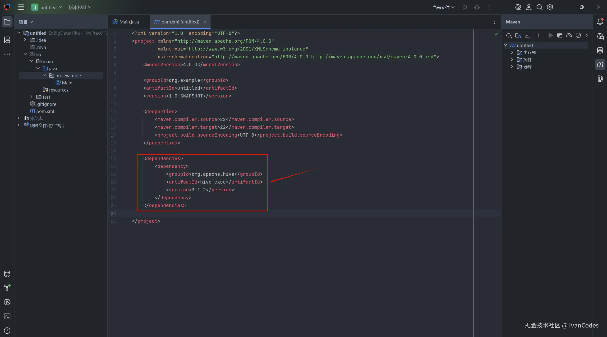 在这里插入图片描述