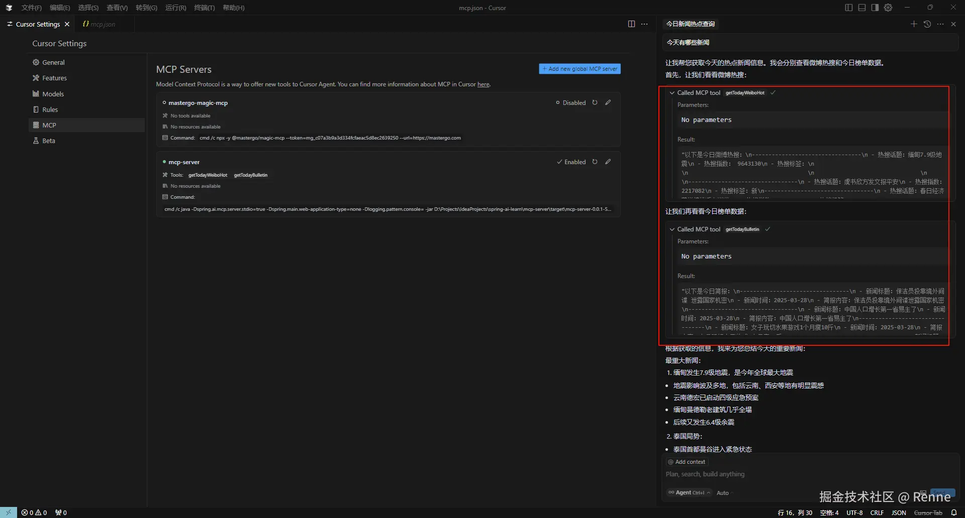 Pasted image 20250328175743.png