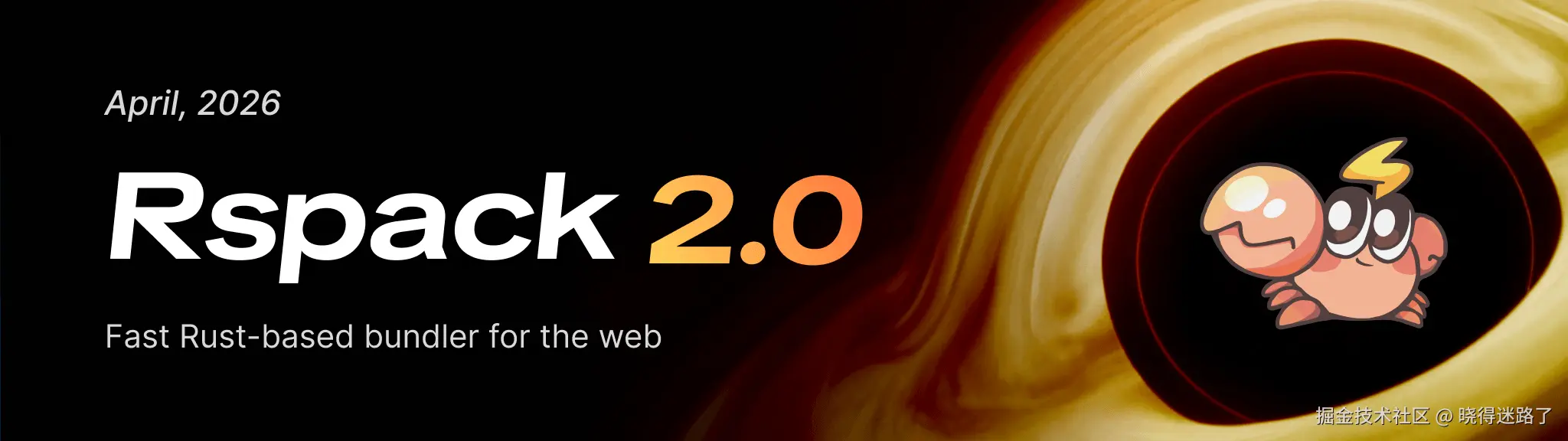 栗子前端技术周刊第 126 期 - Rspack 2.0、TypeScript 7.0 Beta、Git 2.54...