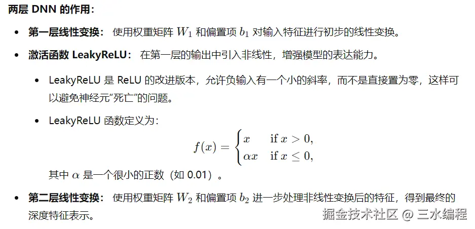 image-20241229180851586