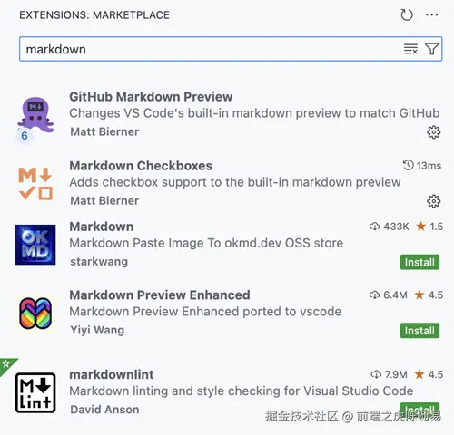 已安装的扩展显示在顶部