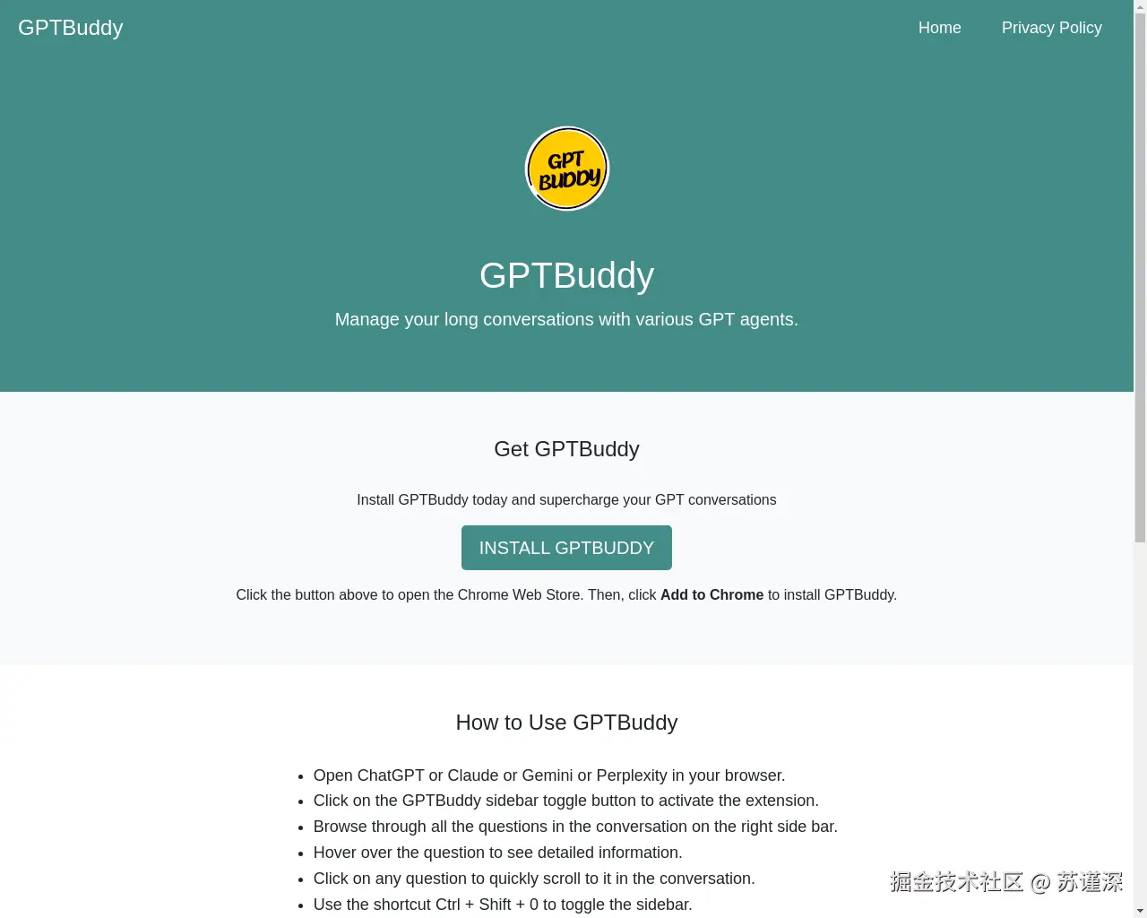 Show HN：一个用于与 GPT 进行对话的导航扩展，基于 ChatGPT 构建。 - 项目截图