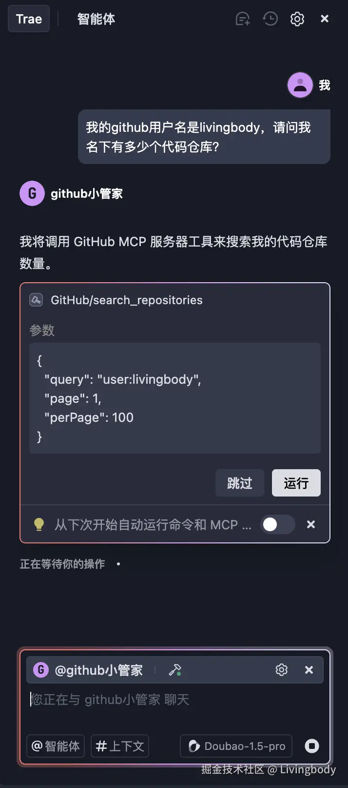 截屏2025-06-10 18.56.49.png