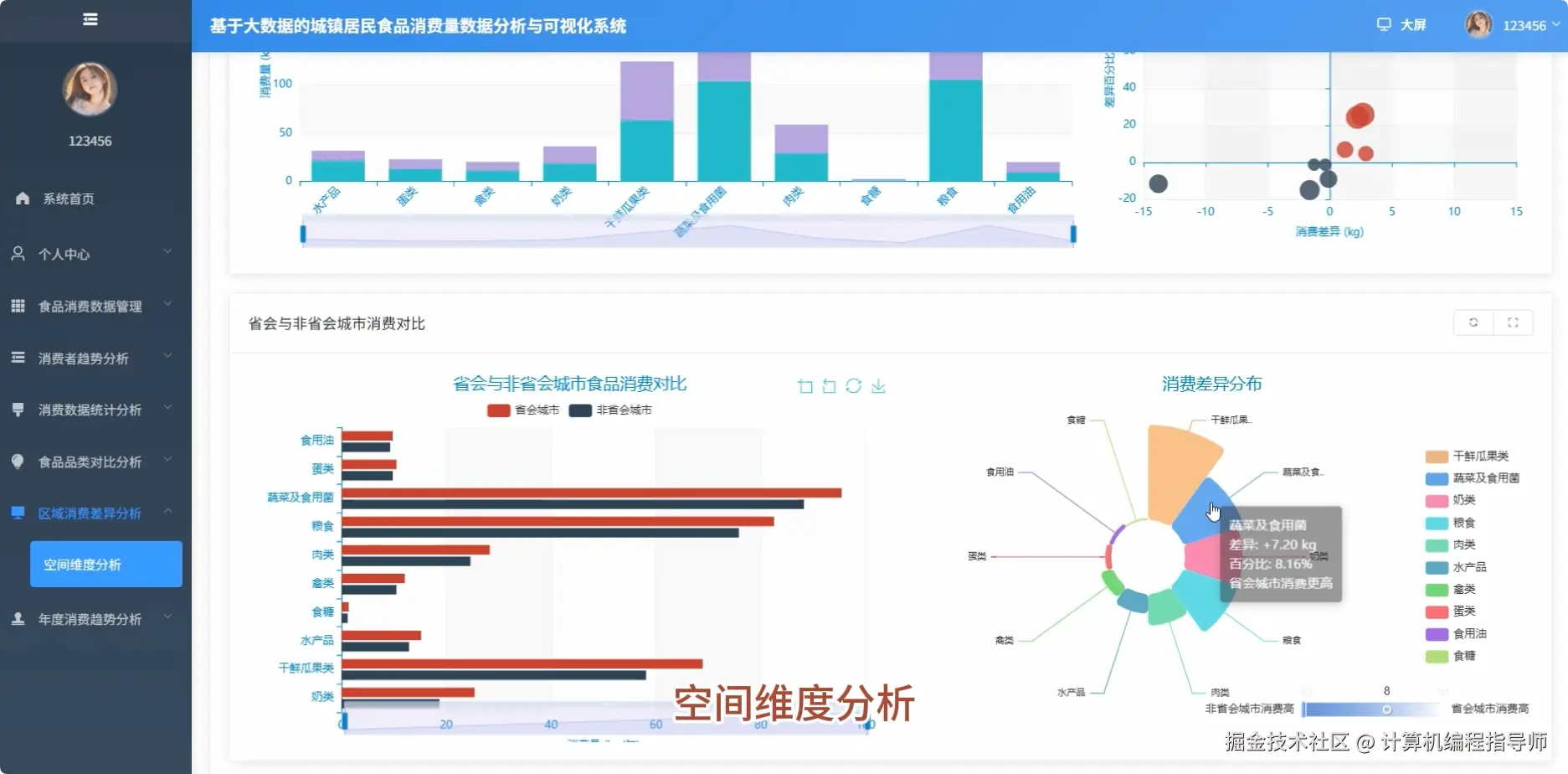 QQ20251019-140447.png