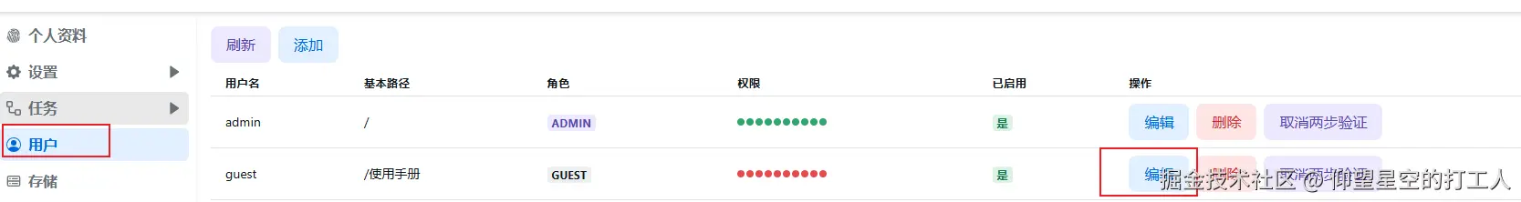 image-20241113114241436