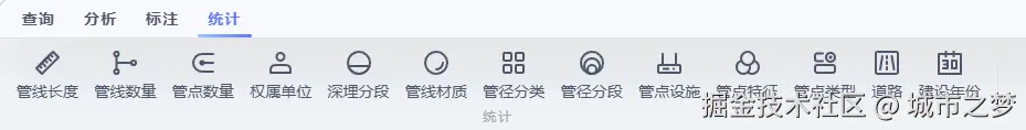 统计.png
