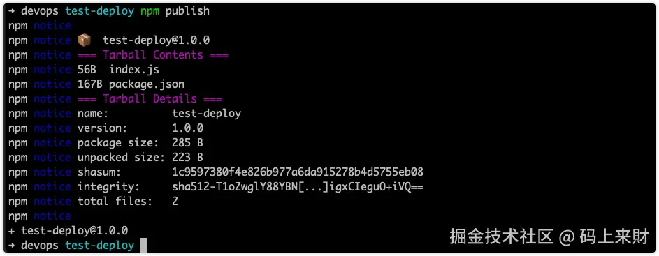 image-20230320173258611