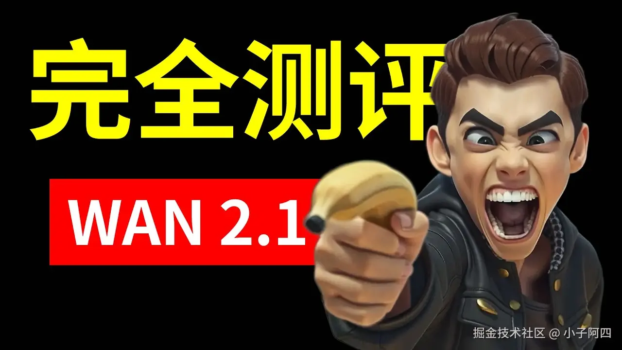 AI视频生成发展趋势