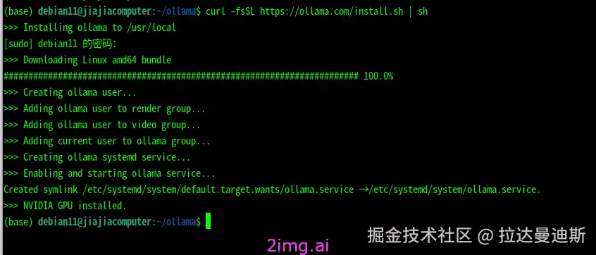 辣妈之野望 1 -- 部署个人大模型框架