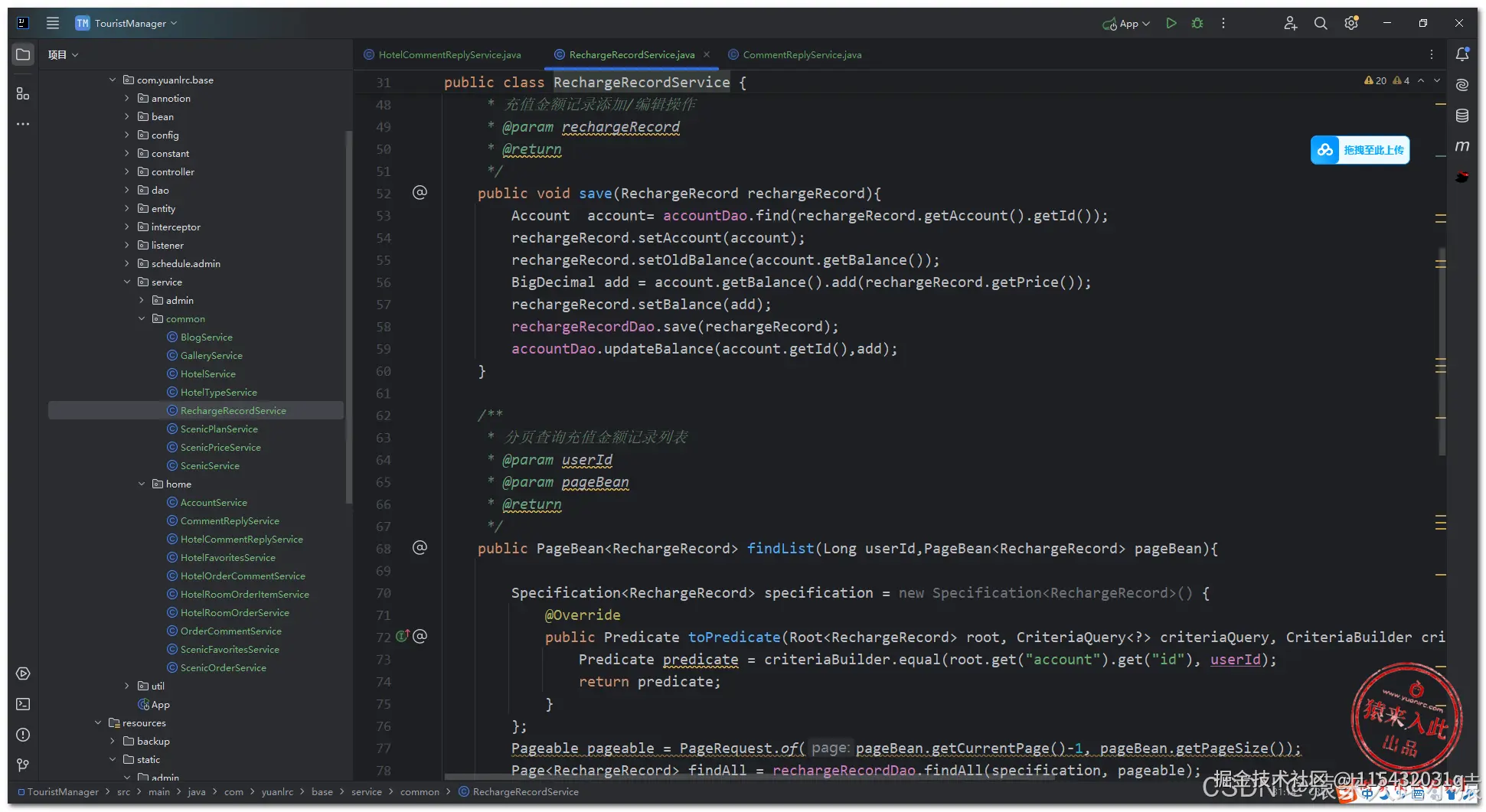 在这里插入图片描述