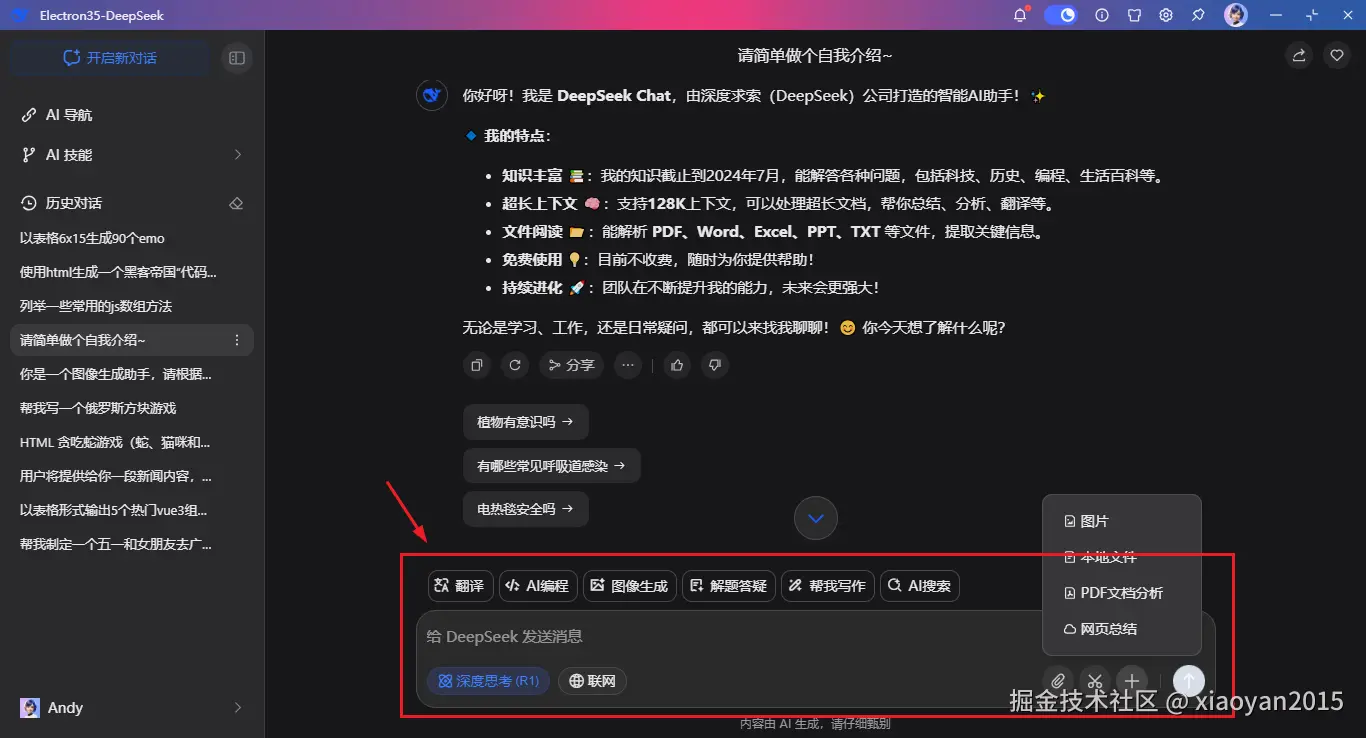4423663a543d22f97ee49c1481815617_1289798-20250417121055466-430124469.png