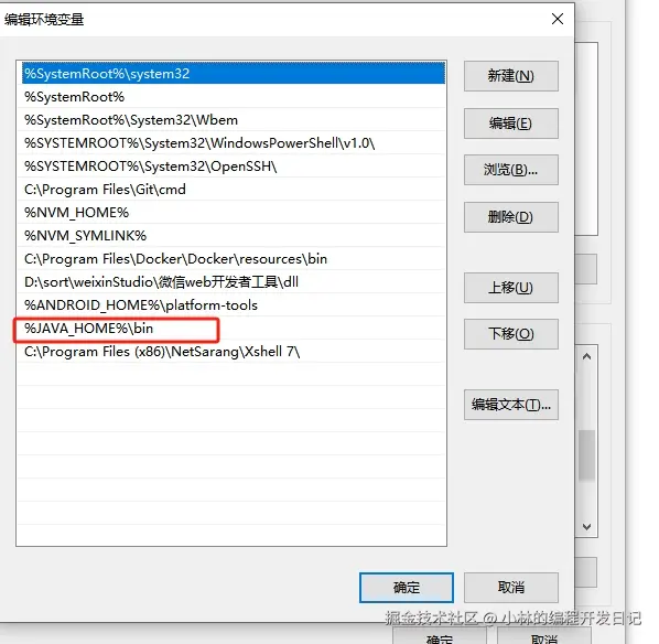 微信截图_20241030163552.png