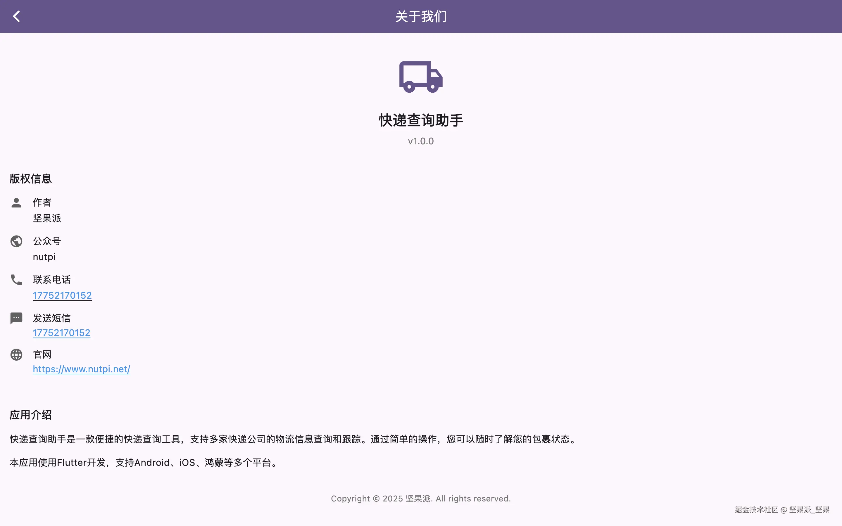 image-20250309120759528