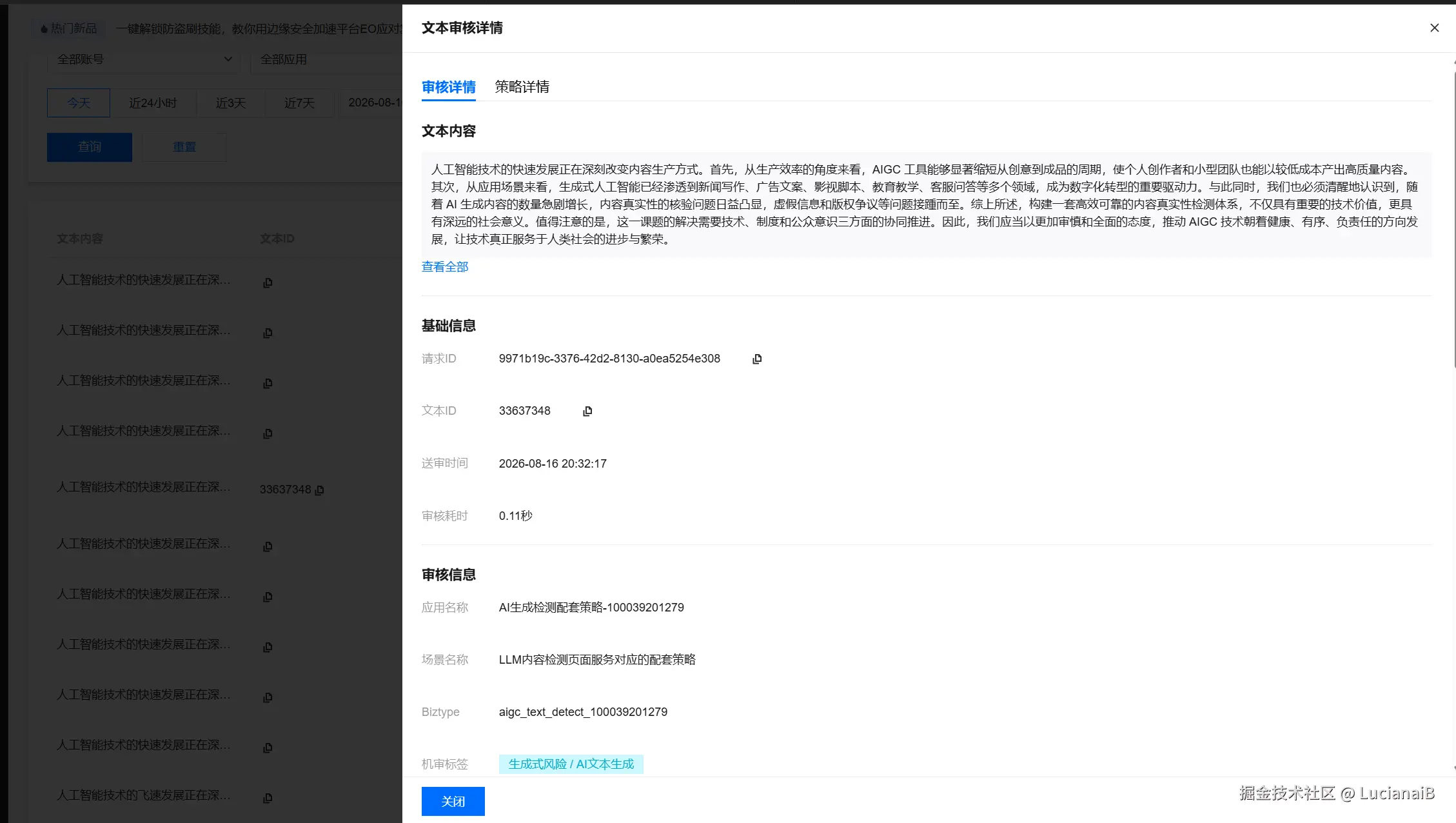 请在此添加图片描述