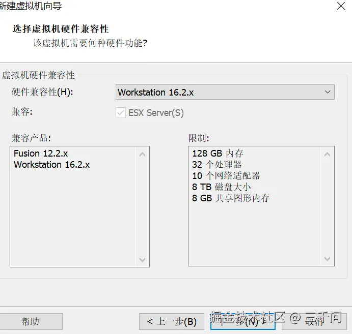 屏幕截图 2024-07-15 130119.png