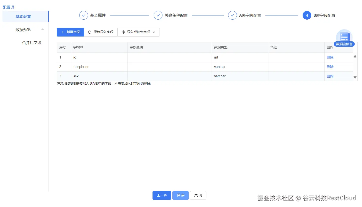 图片 16
