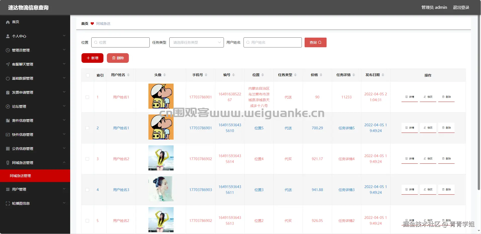 1758679970-c0974d9c0cb5f3a - 副本.png