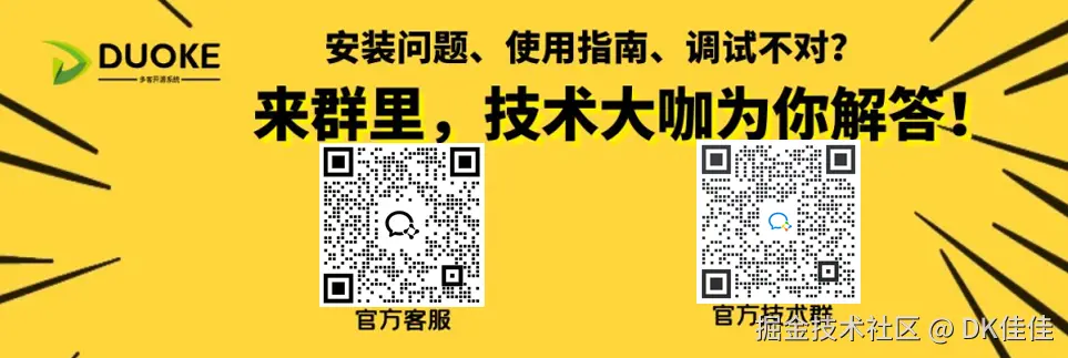 二维码.png