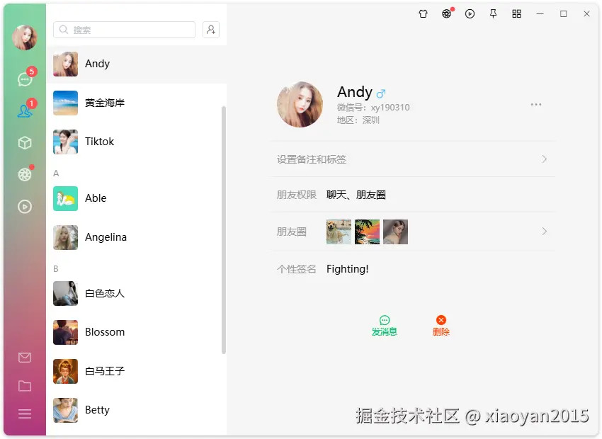003360截图20251021235423515.png